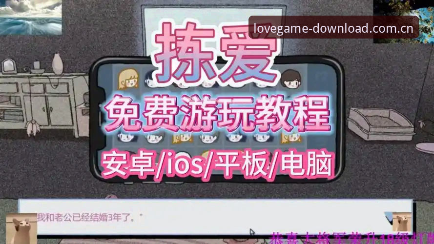 爱游戏下载教程2025 5步搞定爱游戏下载教程2025:从零获取最新v2.1.0安卓安装包