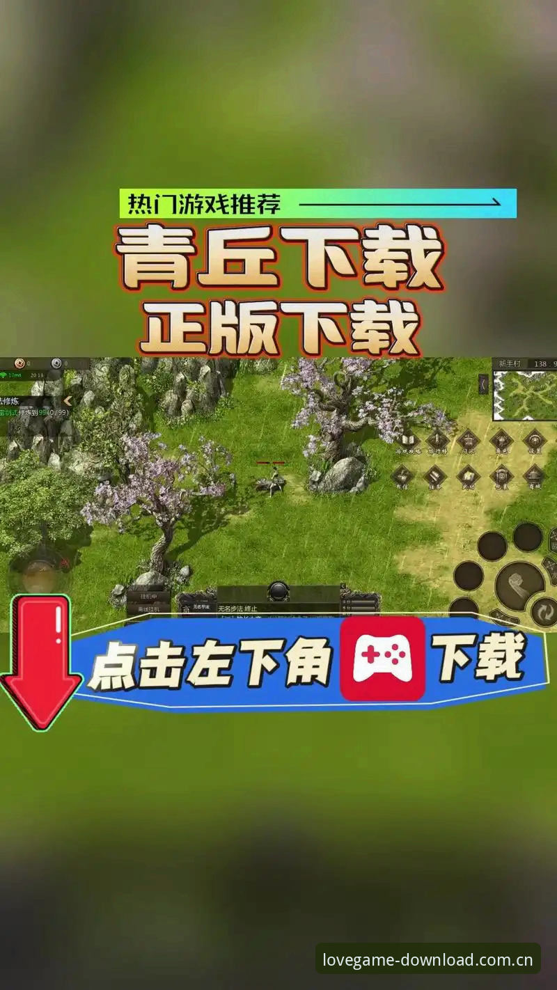 爱游戏下载2025功能详解操作教程：一键获取最新版安装包，解锁全部新特性