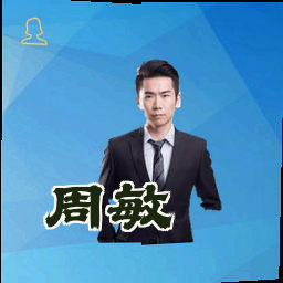 周敏
