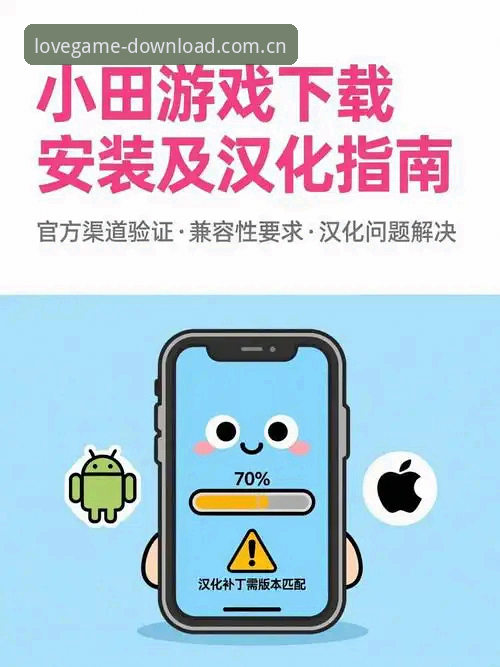 爱游戏最新版下载 爱游戏最新版下载全流程指南:从安装到使用的完整攻略